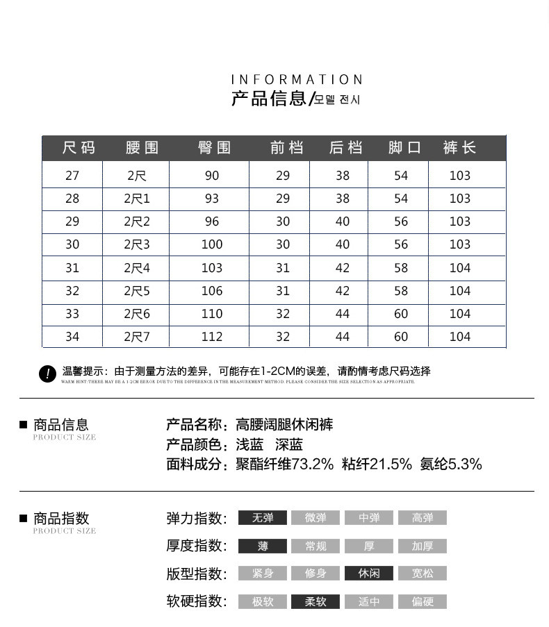 施悦名 2019新款阔腿裤女春夏 韩版抽绳松紧腰天丝牛仔裤 休闲大码女长裤