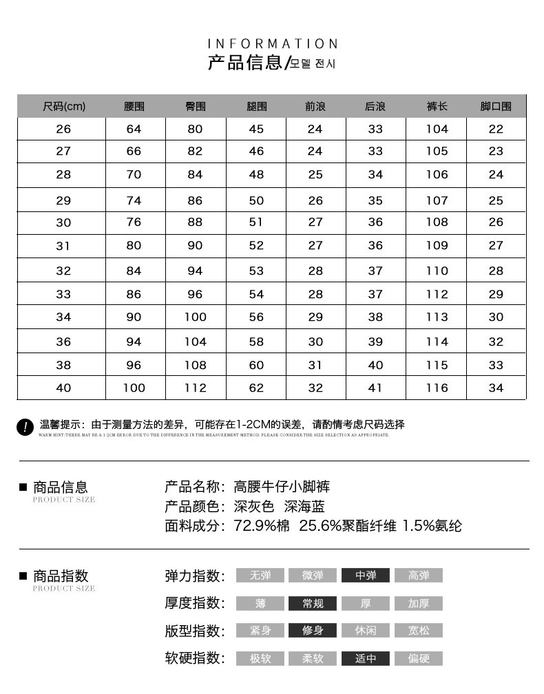 施悦名 2019春装新款加长黑色牛仔裤女 韩版松紧高腰弹力大码小脚铅笔裤