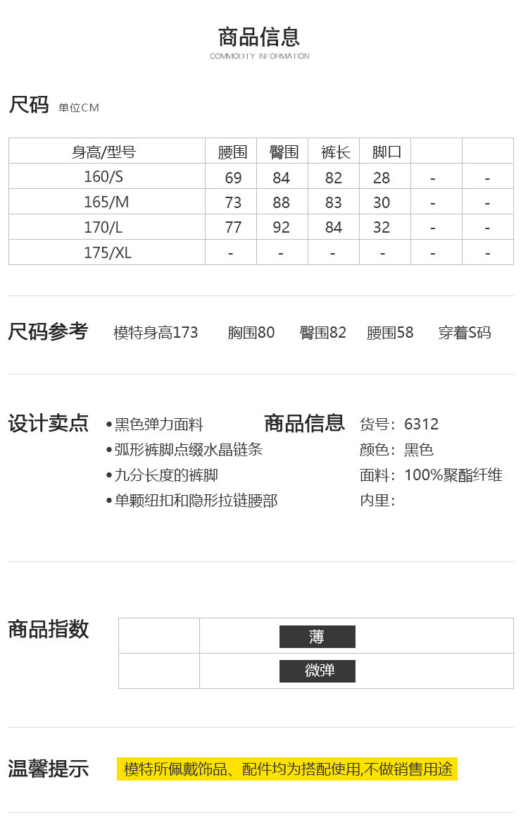 施悦名 2019春装新款韩版休闲收腰九分铅笔裤打底裤高腰紧身小脚裤长裤女