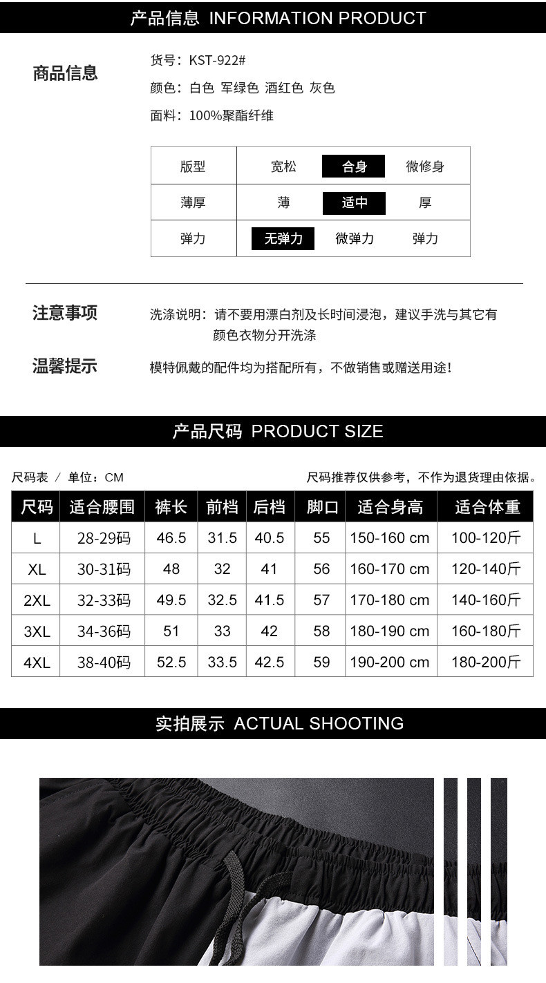 汤河之家 夏季新品纯棉系带短裤男式沙滩裤青少年修身撞色休闲裤男装潮