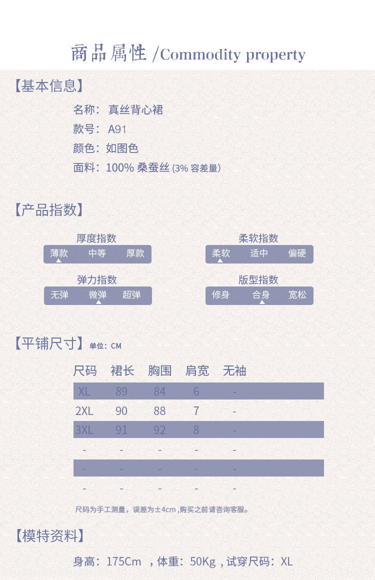 施悦名 杭州丝绸桑蚕丝针织背心裙2019新款百搭针织内搭连衣裙女