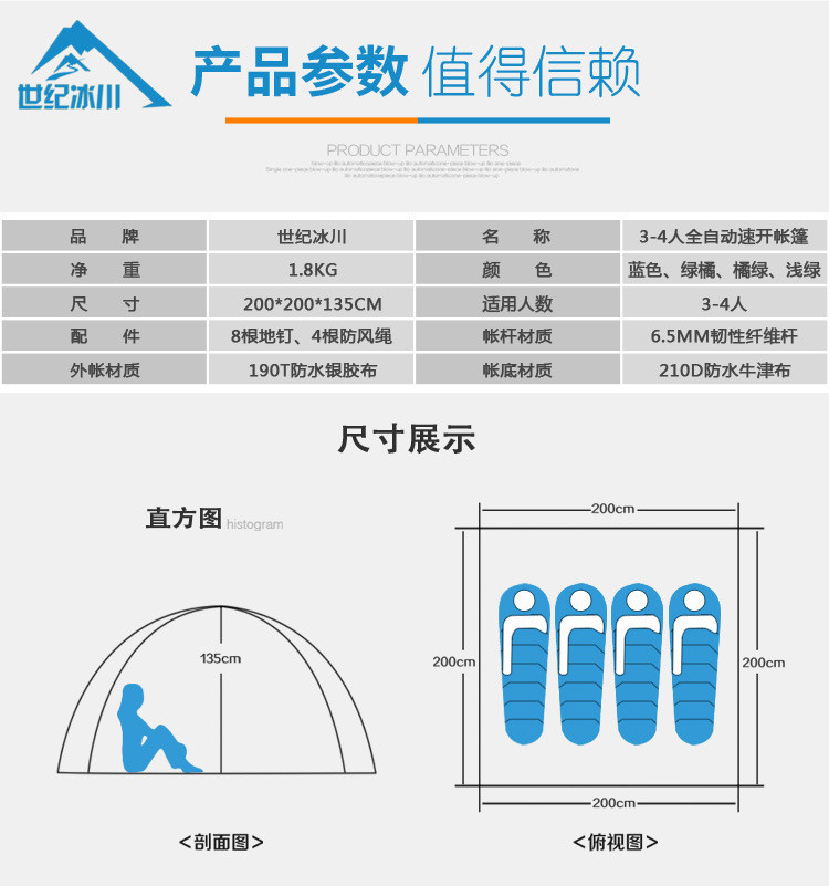 洋湖轩榭 户外野营折叠全自动帐篷3-4人沙滩简易速开双人