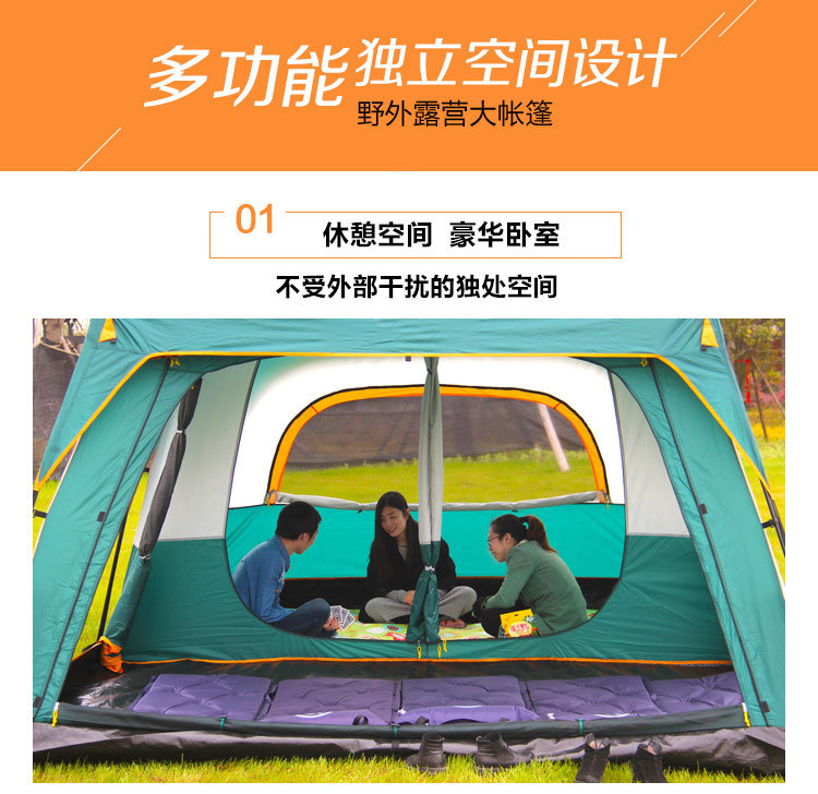 洋湖轩榭 两房一厅帐篷户外野营6人8人10人12人二室一厅多人防雨大帐篷
