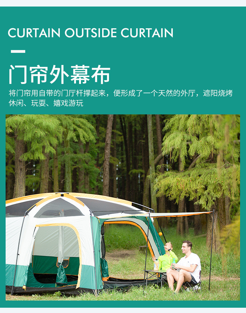 洋湖轩榭 两房一厅帐篷户外野营6人8人10人12人二室一厅多人防雨大帐篷