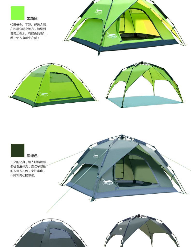 洋湖轩榭 户外3-4人双层自动帐篷 防暴雨野营帐篷 免搭建速开露营帐篷