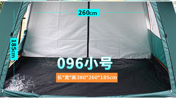 洋湖轩榭 两房一厅帐篷户外野营6人8人10人12人二室一厅多人防雨大帐篷