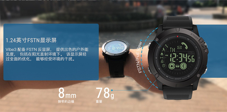 洋湖轩榭 智能手环安卓IOS蓝牙5ATM一年超长待机计步运动手表
