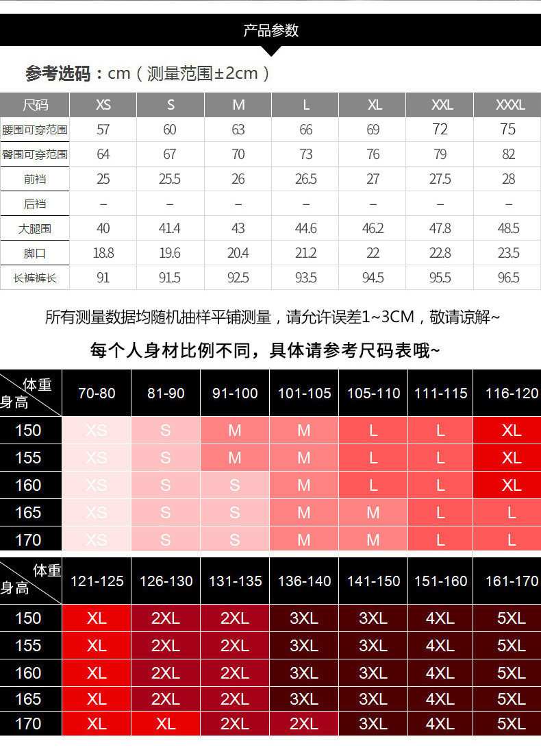 施悦名黑色秋冬加厚加绒打底裤外穿女高腰弹力修身小脚裤