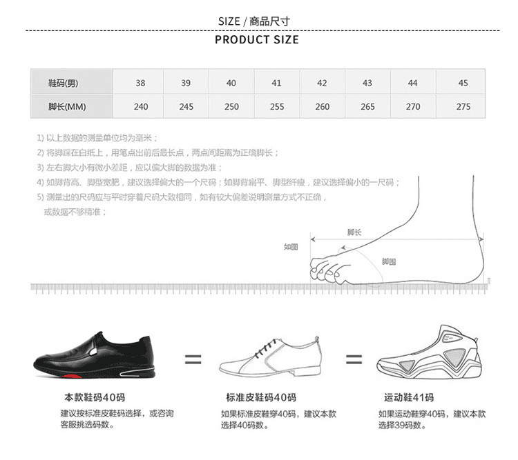 小童马 皇家企鹅男休闲单鞋 2019春季新款