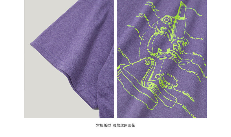 汤河之家 2019春新款潮牌中国字造重大发现显微镜印花男式短袖T恤