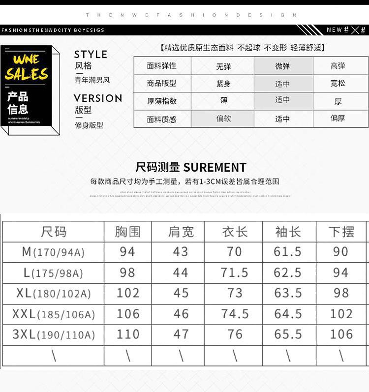 汤河之家 欧洲站男装2019春秋新款中国风小鸟刺绣男士翻领衬衫韩版修身衬衣