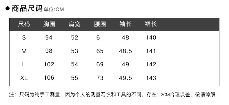 施悦名 2019春季高端手工钉珠纯色乱麻雪纺连衣裙女束腰长袖仙女长裙