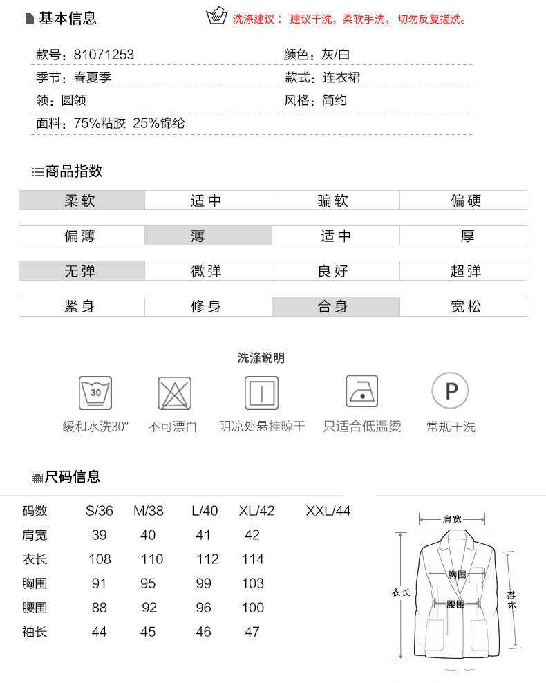 施悦名 2019春季女装新款时尚圆领绣花大摆连衣裙 七分袖大码宽松中长裙