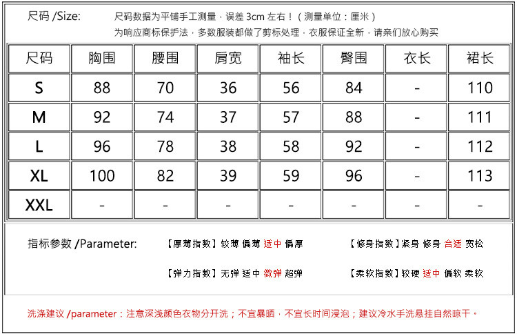 施悦名 2019年春季新款女装气质长袖收腰荷叶边长袖连衣裙