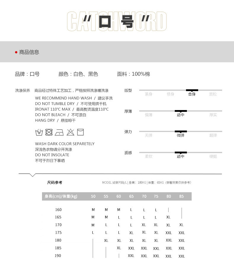 汤河之家 2019春夏新款潮牌复古super size me印花基础男式短袖T恤