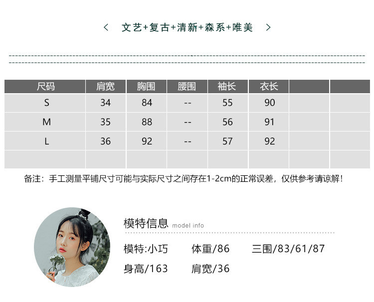 施悦名 蕾丝连衣裙2019春季新款女装韩版花边拼接甜美长袖中长裙