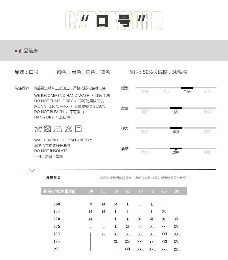 汤河之家 口号2019春夏新款潮牌英文印花简约男式短袖T恤