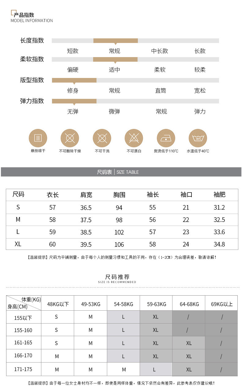 施悦名 2019春季新款女装韩版绣花开衫上衣气质优雅OL职业雪纺衬衫女