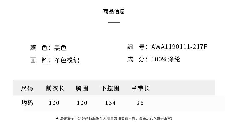 施悦名 2019新款夏装纯色简约吊带连衣裙性感淑女时尚宽松裙