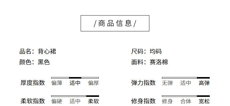 施悦名 百搭纯色背心裙夏季内搭打底衫裙摆开衩气质显瘦连衣裙长款赛络棉