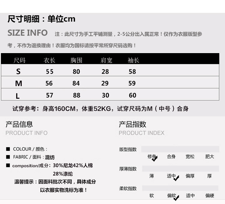 施悦名 2019春夏新款纯色皱褶V领长袖修身针织时尚打底衫