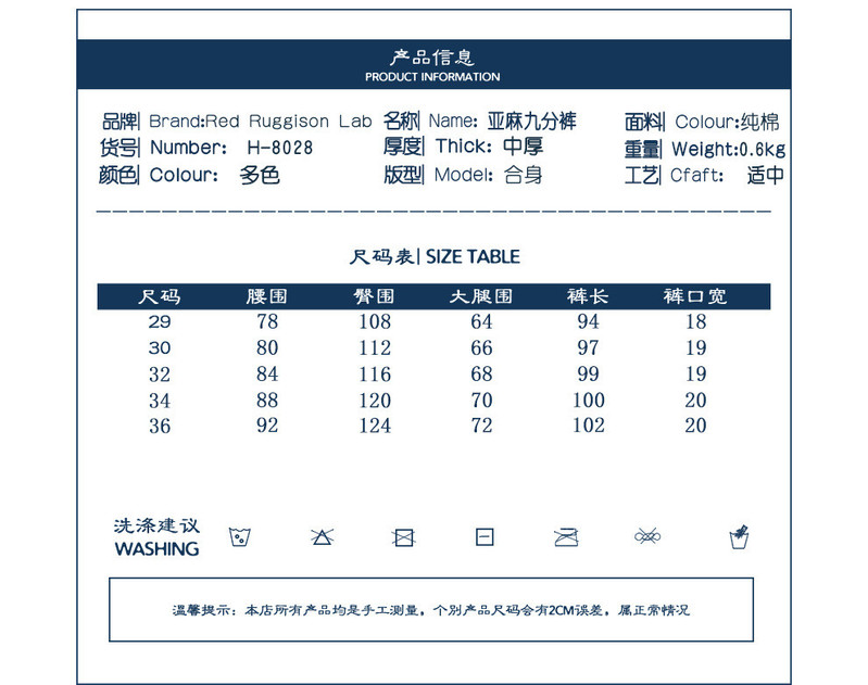 汤河之家 2019春季新款水洗做旧亚麻九分裤 立体剪裁锥形亚麻裤