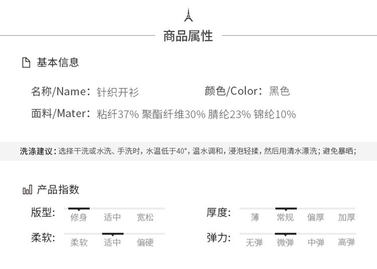 汤河之家 2019新款春秋季薄款毛衣针织开衫男韩版修身潮流外穿针织衫大码外套