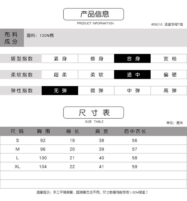 施悦名 欧美t恤女装 2019夏季新款 潮流个性百搭烫金字母印花宽松显瘦T恤