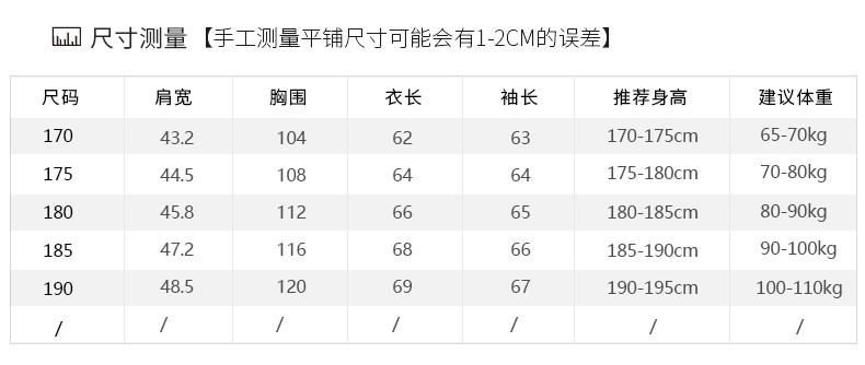 汤河之家 2019新款春秋男士商务休闲薄款修身夹克印花立领外套青年拉链上衣