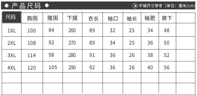 施悦名 2019春季新款女装胖MM收腰高腰小黑裙娃娃领大码女装连衣裙