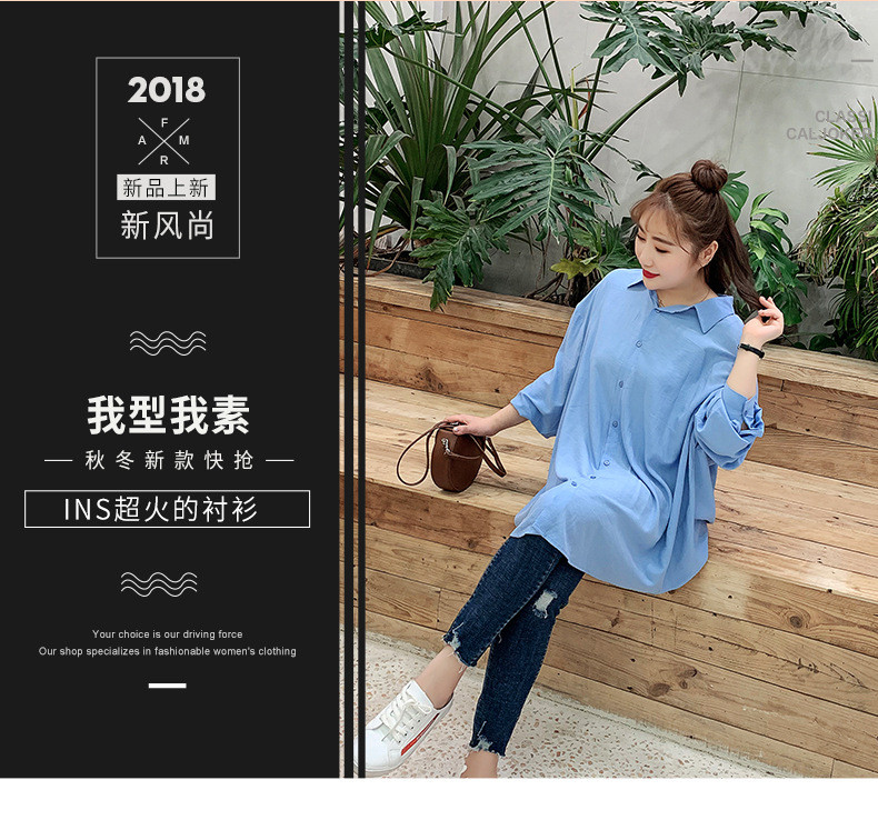 施悦名 2019春夏新品大码女装胖MM港味中长款衬衣裙衬衫