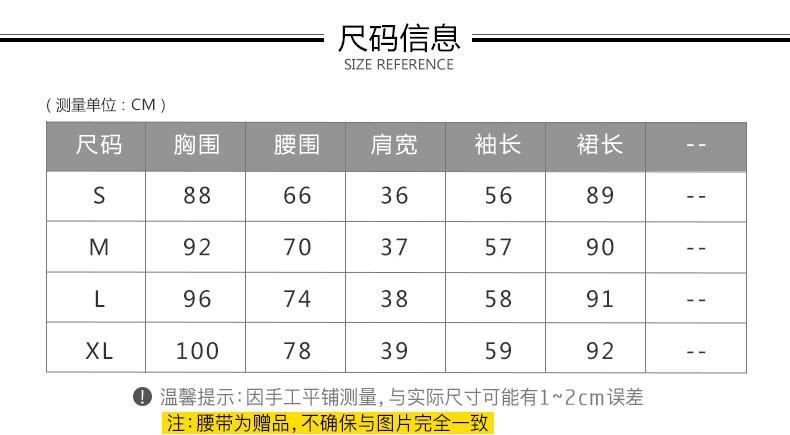 施悦名 2019春季新品女装印花衬衣裙时尚腰封两件定位图案连衣裙女