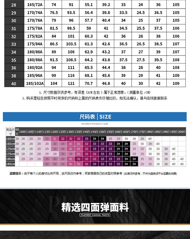 汤河之家 夔牛弹力休闲裤男士西裤男修身弹性春秋季免烫商务裤子男韩版潮流