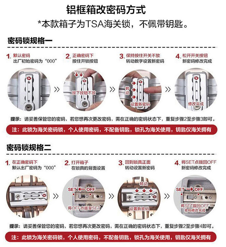 小童马 高圆圆同款铝框箱包万向轮拉杆箱PC行李箱登机箱旅行箱