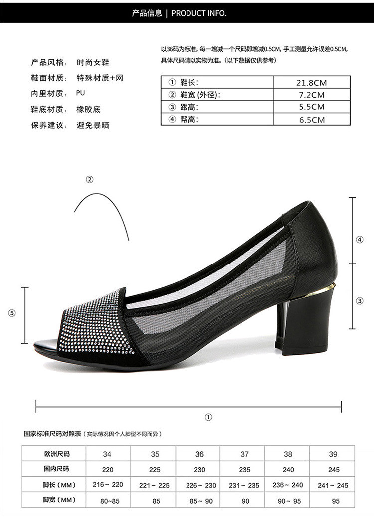 小童马  春夏新款鱼嘴粗跟网纱凉鞋性感女鞋