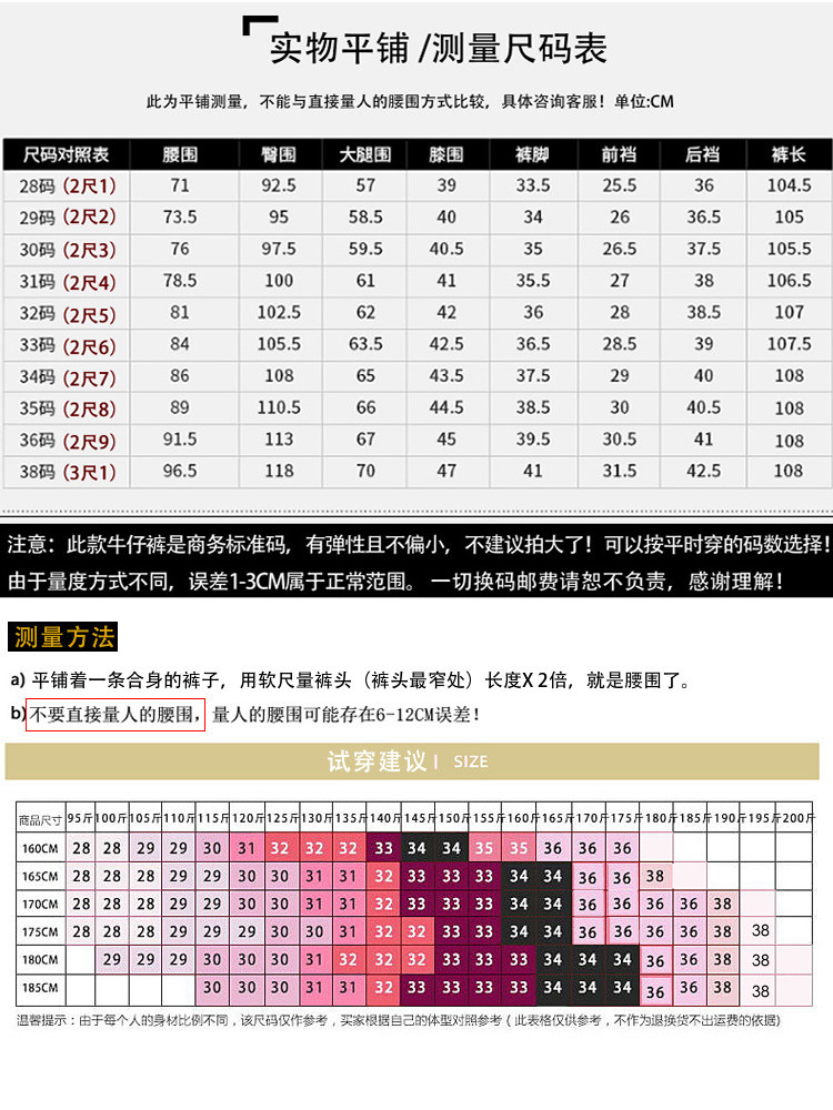 汤河之家 牛仔裤男2019春新款裤子商务直筒修身青年男士牛仔裤