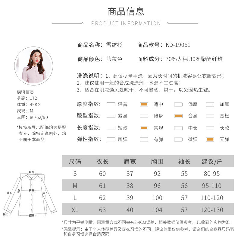 施悦名 2019春装新款翻折领袖口蕾丝拼接气质通勤纯色雪纺衬衫女