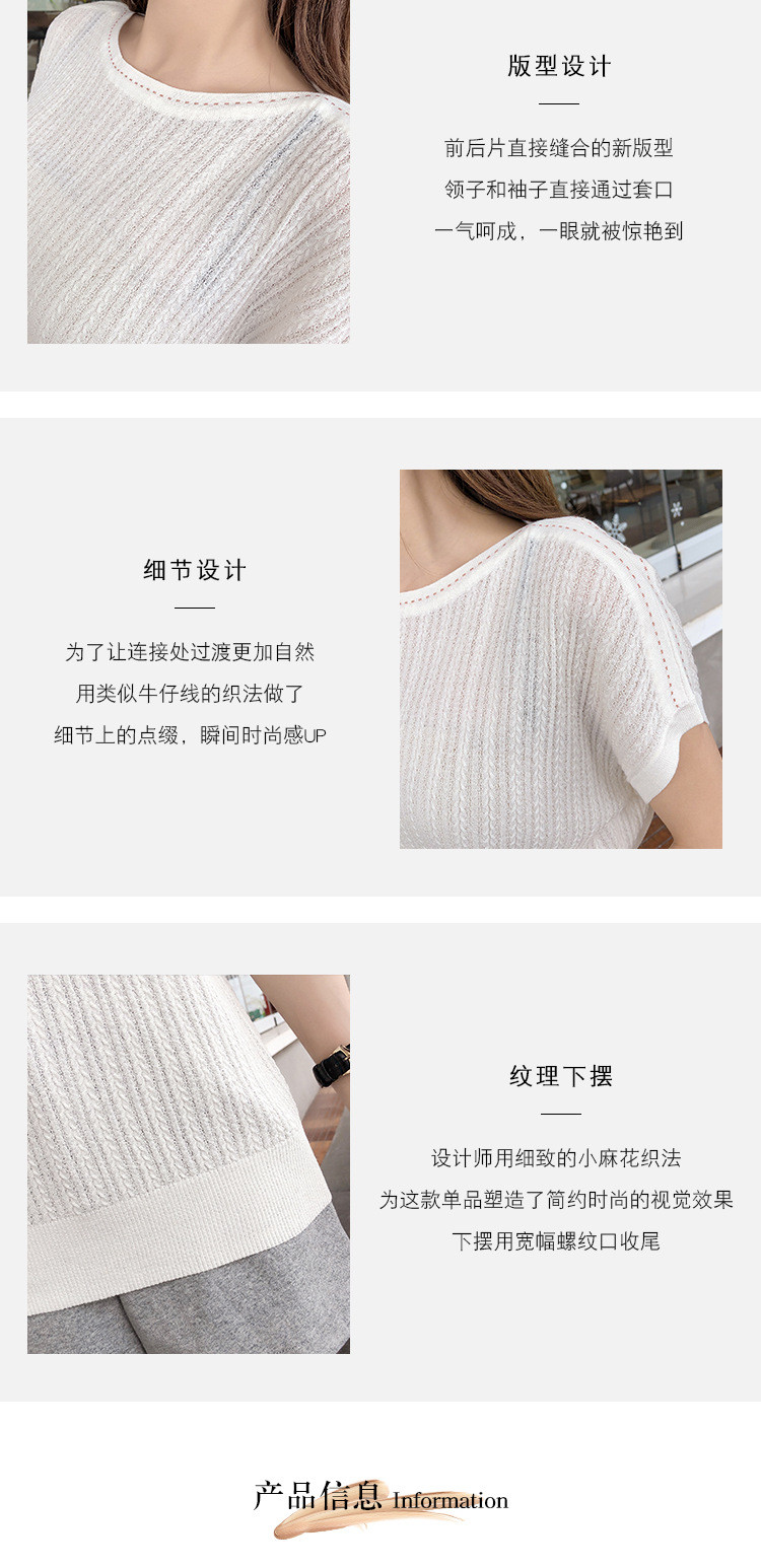 施悦名 短袖t恤女2019春夏韩版修身条纹针织上衣透气