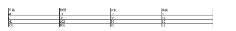 施悦名 短袖女装2019新款夏装白色t恤纯色套头衣服蝙蝠衫宽松韩版v领上衣