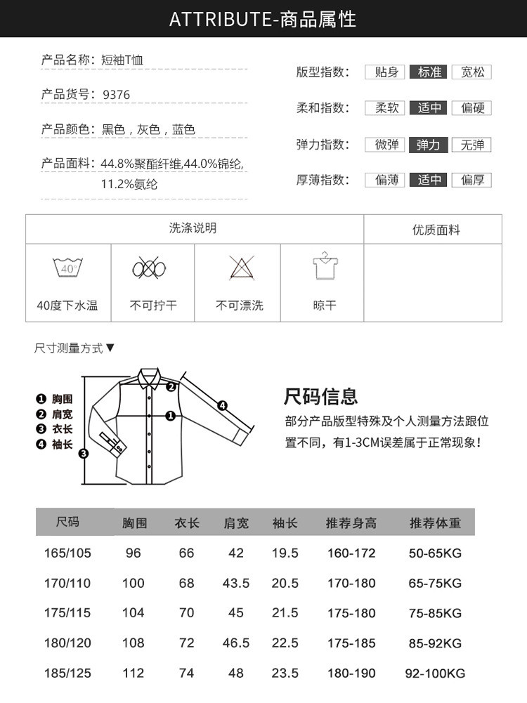 汤河之家 男士短袖t恤中青年纯色半袖T恤圆领纯色上衣打底衫潮流