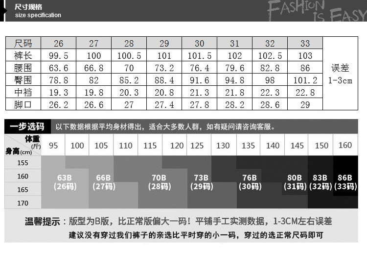 施悦名 2019年春季新款加长显瘦牛仔裤女式大喇叭鱼尾裤长裤