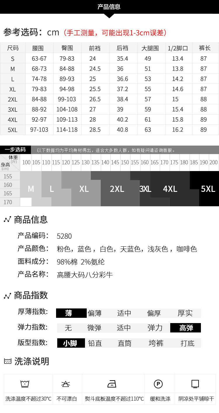 施悦名 2019春夏季新款彩棉牛仔裤女纯色高腰显瘦紧身小脚八分裤