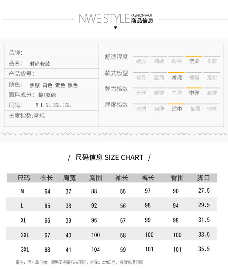 施悦名 秋季休闲运动套装女新款时尚长袖学生卫衣学生两件套女装潮