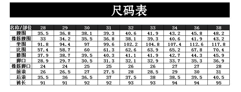 汤河之家夏季薄款男士休闲裤男韩版潮流修身小脚裤百搭男裤子