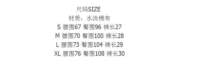 施悦名 2019夏季新款韩版百搭宽松高腰阔腿热裤潮毛边黑色牛仔短裤女