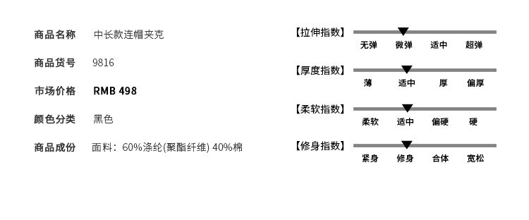 汤河之家 春秋男装新款韩版修身中长款风衣青年连帽夹克外套