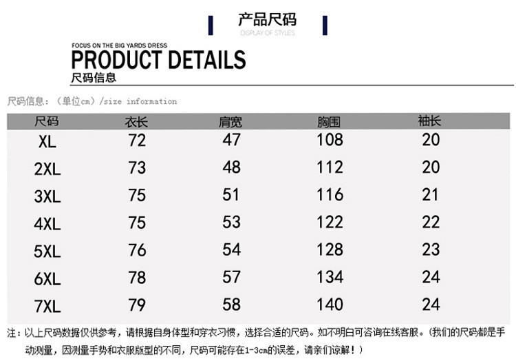 汤河之家 男士加肥加大翻领t恤胖子夏季宽松纯棉刺绣肥佬商务休闲polo衫潮