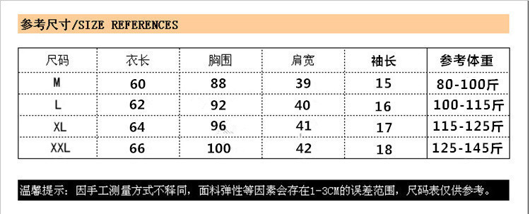 施悦名 夏季韩版宽松大码条纹短袖T恤女上衣打底衫外贸女装