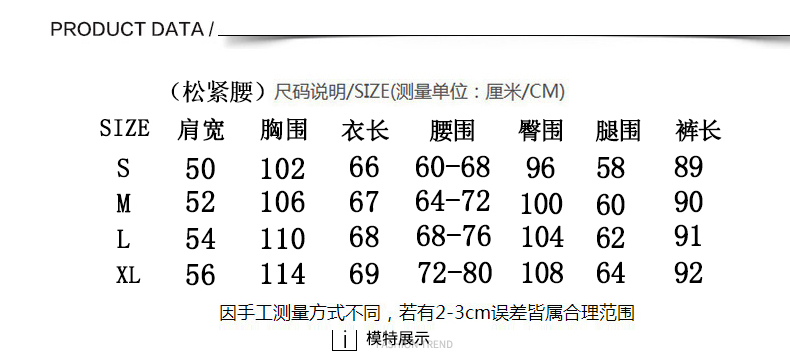 施悦名 休闲运动套装女夏季新款宽松女神港味bf网红时尚阔腿裤两件套