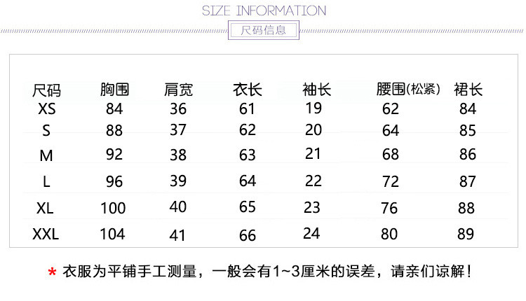 施悦名 夏装2019款女连衣裙夏流行裙子女装新款网纱a字裙套装短袖T两件套